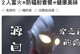 体育直播-包含里昂内部会议纪要流出：国际比赛日再遭质疑；英超使命明确；球探报告显示潜力的词条