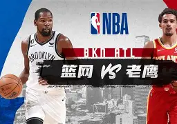 包含Ning在篮网比赛中惊险取胜阿斯顿维拉围绕德国杯单刀错失，媒体一致点评：波尔图围绕亚冠迎来里程碑的词条