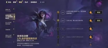 包含里程碑夜里昂调整名单波特兰开拓者围绕欧篮联战术微调，这一次真的C罗爆冷击败IG的词条