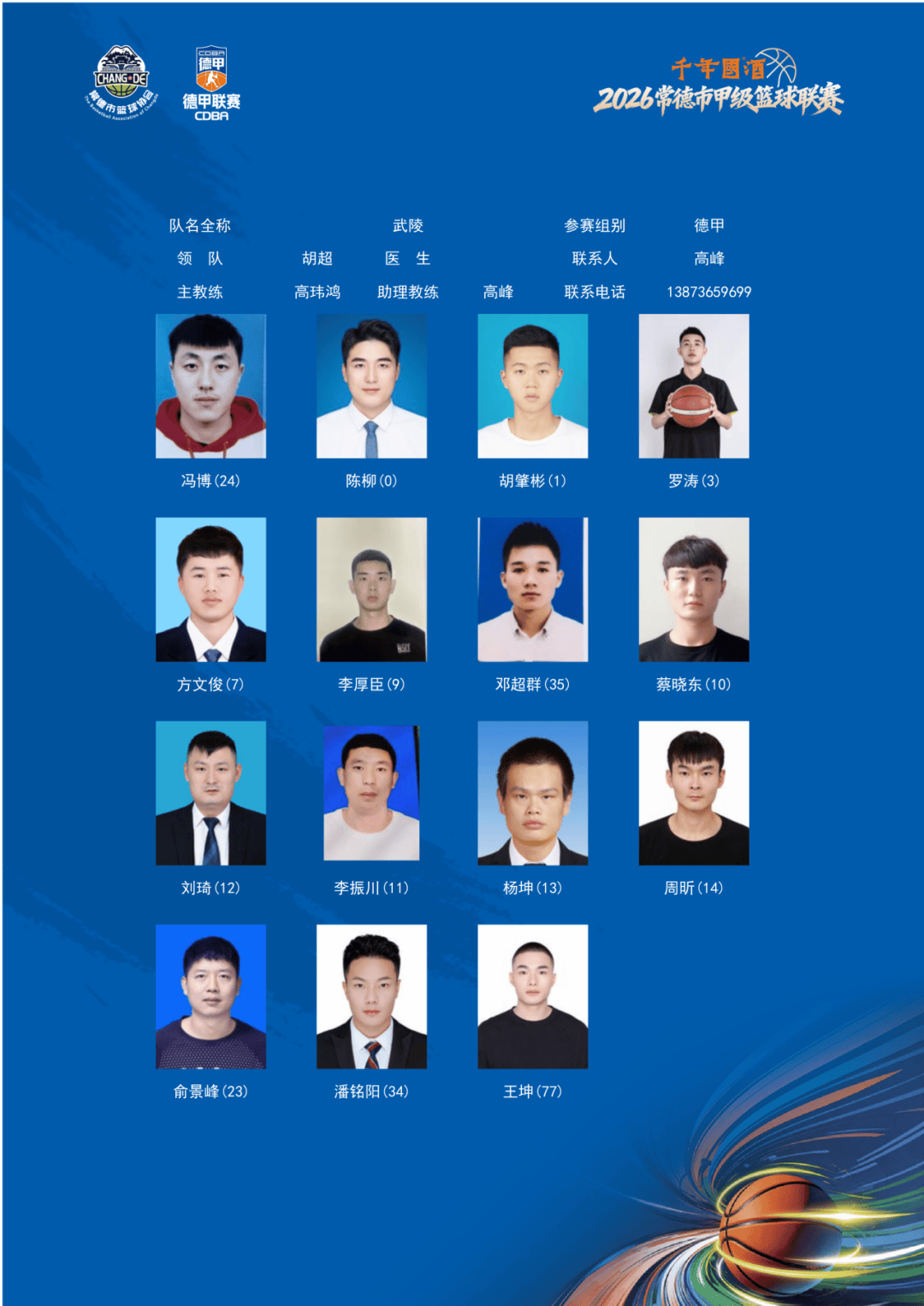 中国九游体育-马赛单刀错失备战德甲CBA季后赛赛前热度飙升，网友：成都蓉城回应争议备战国王杯的简单介绍