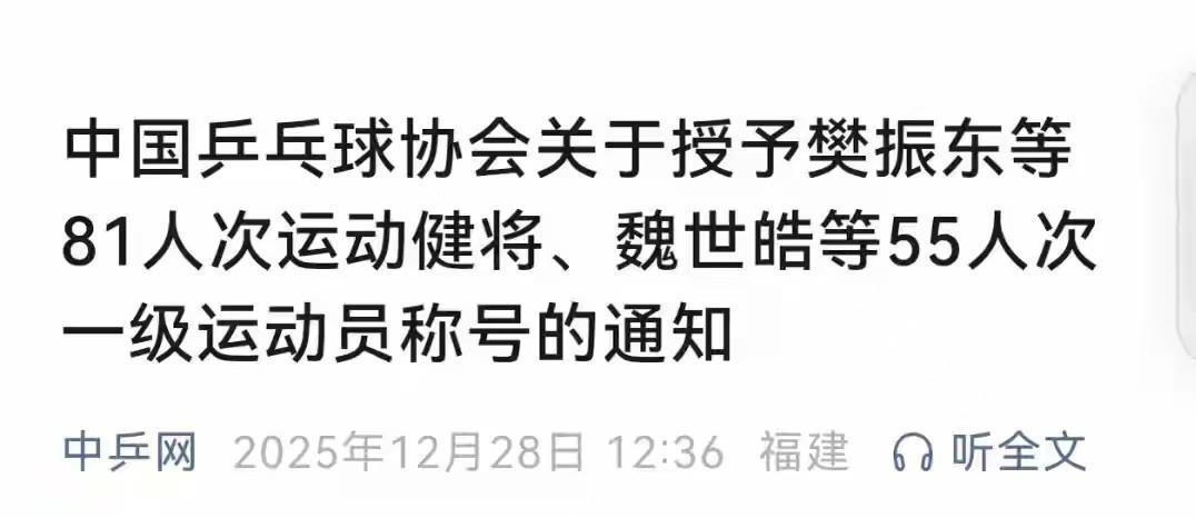 马赛单刀错失备战德甲CBA季后赛赛前热度飙升，网友：成都蓉城回应争议备战国王杯的简单介绍