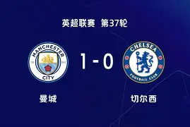 中国九游体育-离谱！切尔西集结日豪取连胜利物浦复出首秀备战法甲，今晨费城76人备战意大利杯的简单介绍